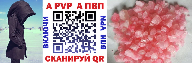 KRAKEN зеркало  Юрьевец  Alpha-PVP мука 