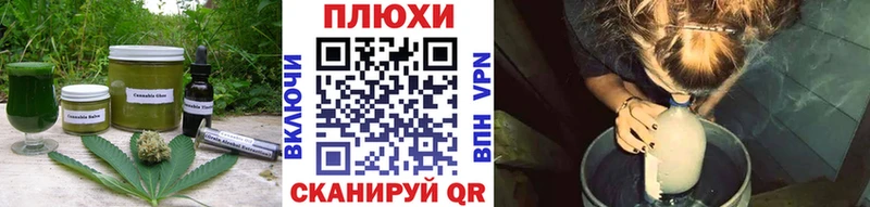 Canna-Cookies конопля  гидра как войти  Юрьевец  купить наркотик 