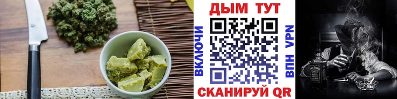 Еда ТГК конопля Юрьевец