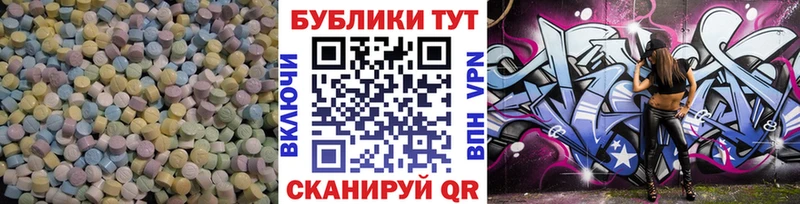 Экстази DUBAI  Юрьевец 