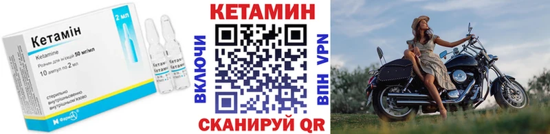 Кетамин ketamine  Юрьевец 