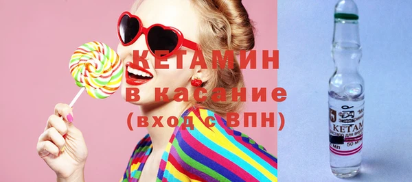 стафф Наволоки
