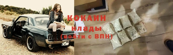 героин Верея