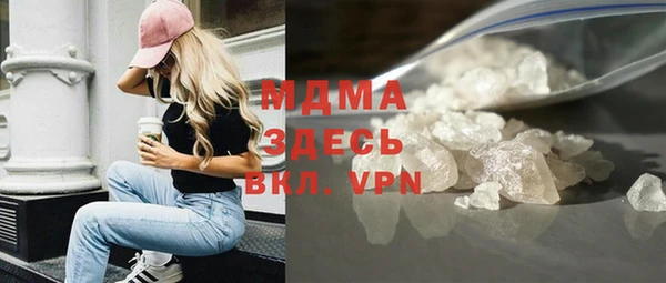 стафф Наволоки