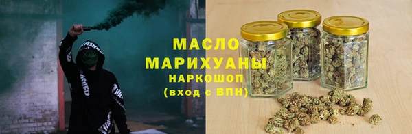 ALPHA PVP Михайловка