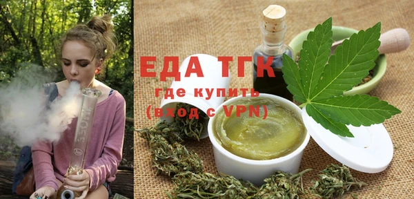 тгк Навашино