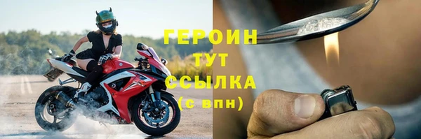 тгк Навашино