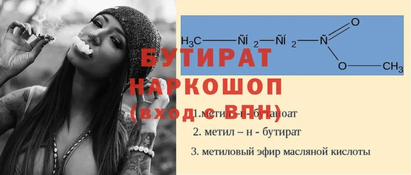 стафф Наволоки