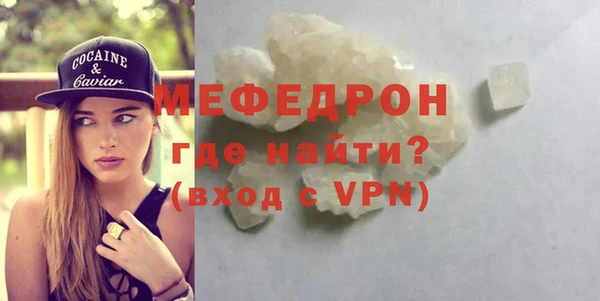 стафф Наволоки