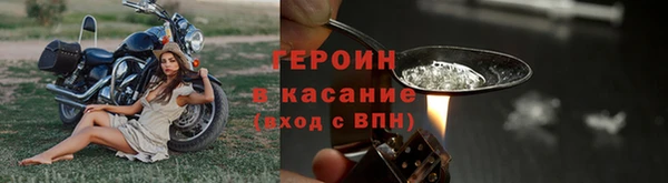 ALPHA PVP Михайловка