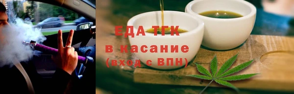 тгк Навашино