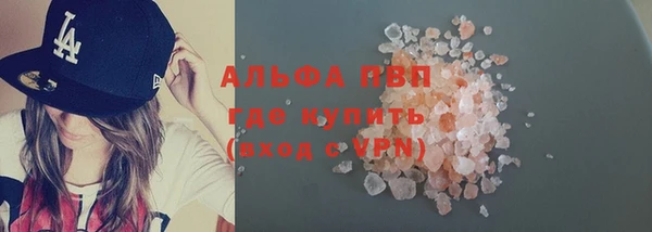молекула духа Аша