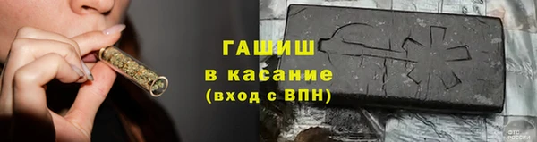 стафф Наволоки