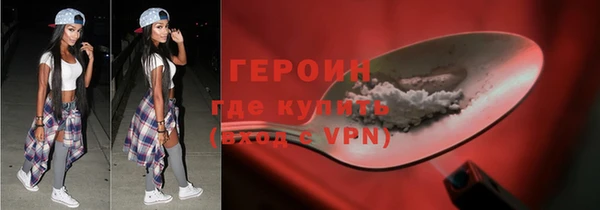 ALPHA PVP Михайловка