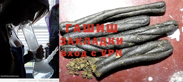 тгк Навашино