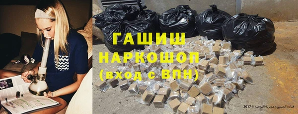 ALPHA PVP Михайловка