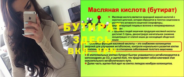 тгк Навашино