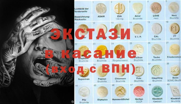 тгк Навашино