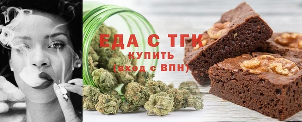 стафф Наволоки