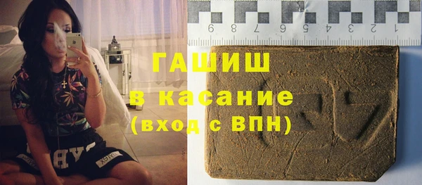 тгк Навашино