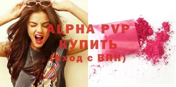 герыч Ахтубинск