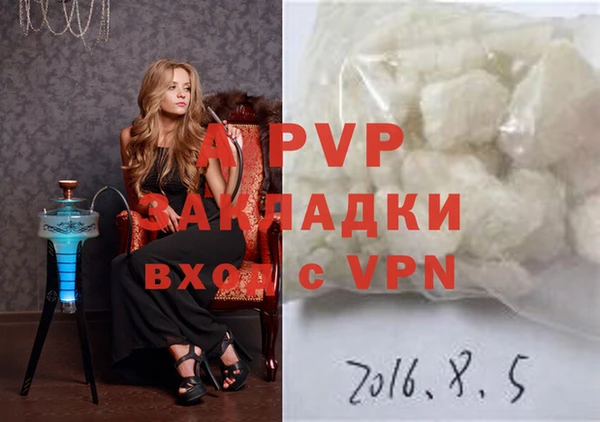mdpv Михайловск