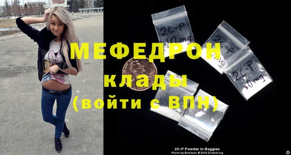 не бодяженный Надым
