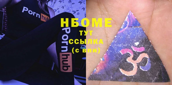 молекула духа Кинешма