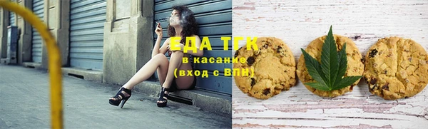тгк Навашино
