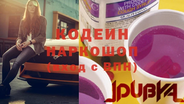 тгк Навашино