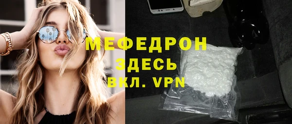 стафф Наволоки