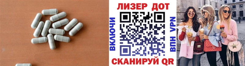 Лсд 25 экстази ecstasy Юрьевец