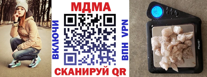 MDMA кристаллы shop официальный сайт гидра ссылки Юрьевец продажа наркотиков