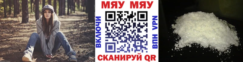 МЕФ мука  Юрьевец 
