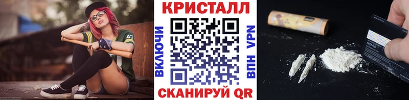 Метамфетамин мет  Юрьевец 