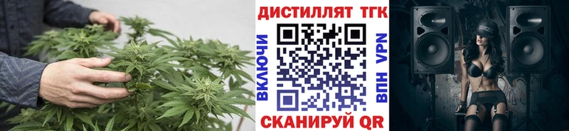 Дистиллят ТГК гашишное масло  Юрьевец 